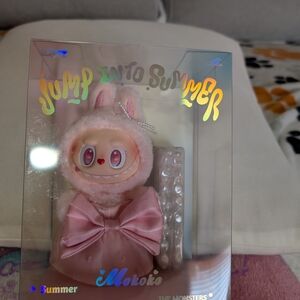 Pink Bunny Plush Figure - 2025 Jump Into Summer Edition